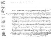 polishdocument1